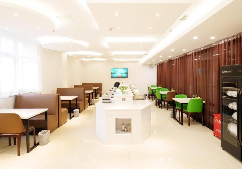هتل Vatica Xuzhou Wanda Plaza