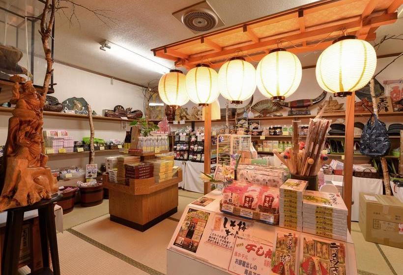 ريوكان Sachinoyu Onsen