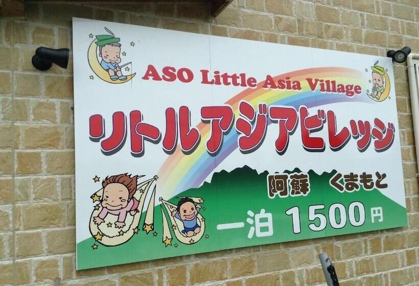 هاستل Kumamoto Guesthouse Little Asia