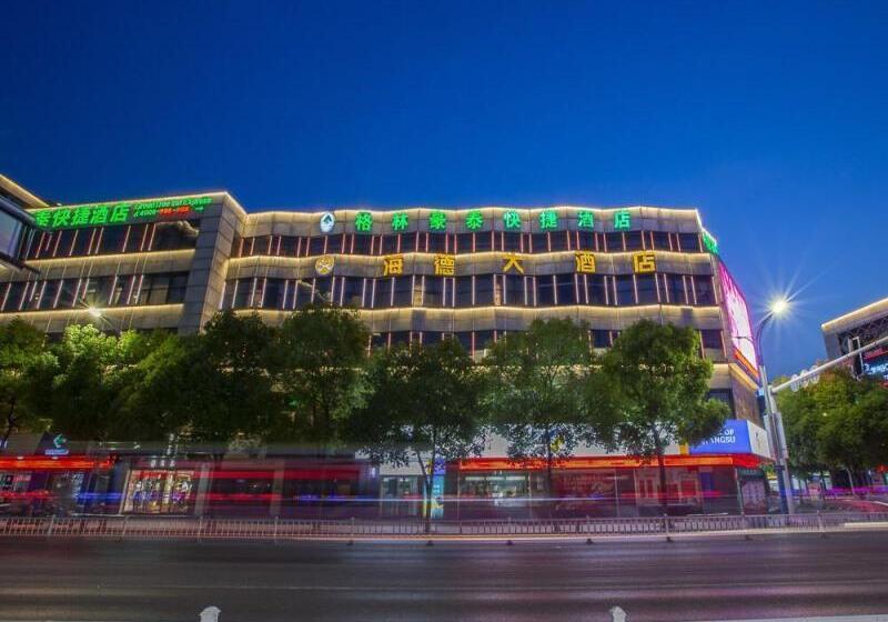 호텔 Greentree Inn Xinghua Middle Yingwu Road Express