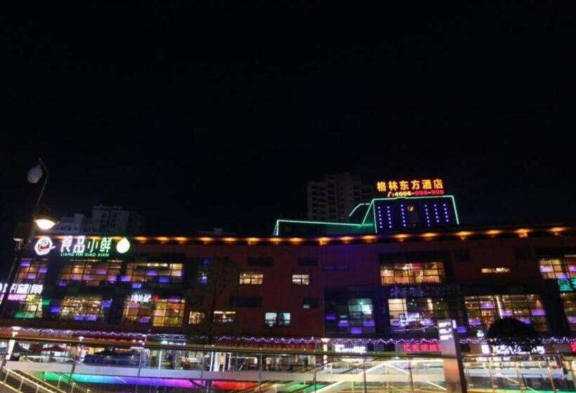 فندق Greentree Eastern Zigong Huashang International City Huichuan Road