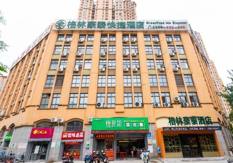 هتل Greentree Inn Jiangsu Changzhou Zhonglou District Qingfeng Park Express