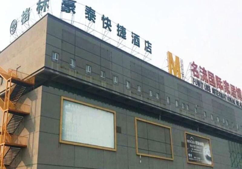هتل Greentree Inn New District Hospital Of People S Hospital Mingliu Express