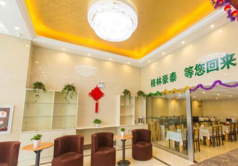 هتل Greentree Inn New District Hospital Of People S Hospital Mingliu Express