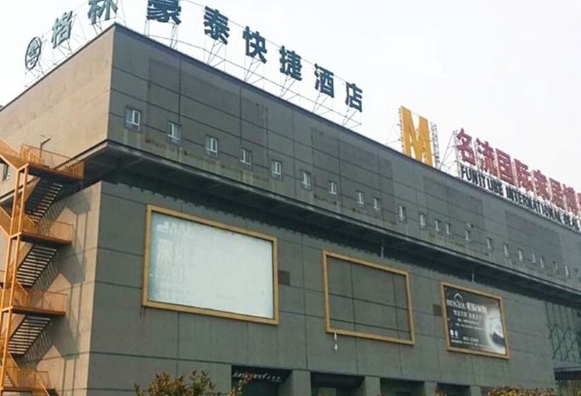 هتل Greentree Inn New District Hospital Of People S Hospital Mingliu Express