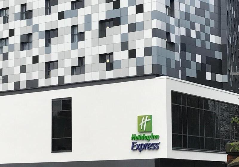 هتل Holiday Inn Express   Birmingham   City Centre, An Ihg