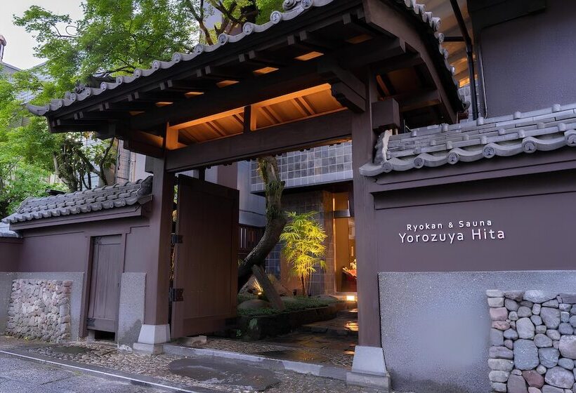 酒店 Ryokan & Sauna Yorzuya Hita