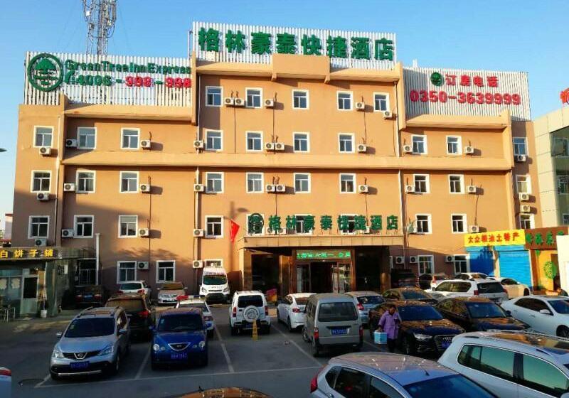 酒店 Greentree Inn Shanxi Xinzhou South Jianshe Road Express