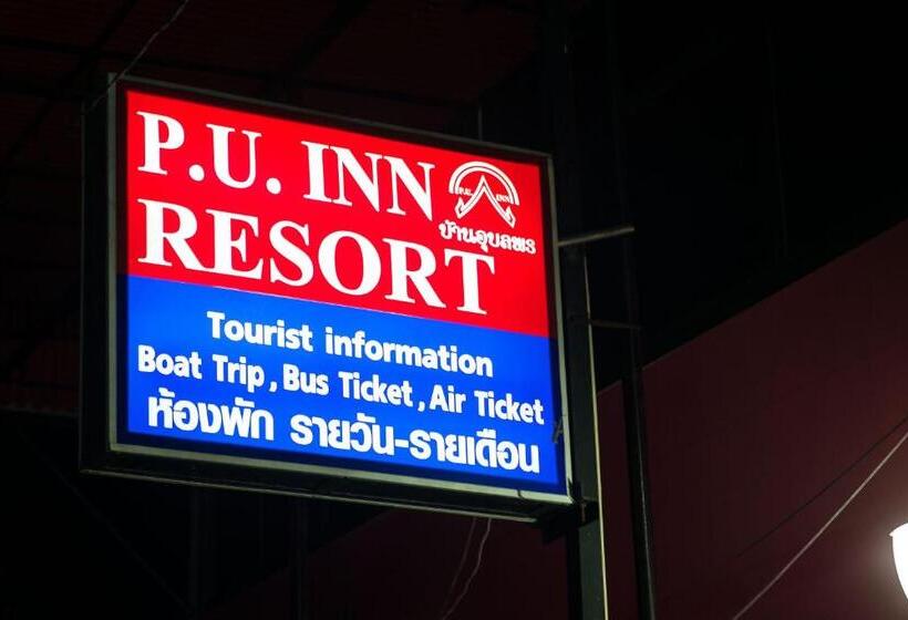 هتل P.u. Inn Resort
