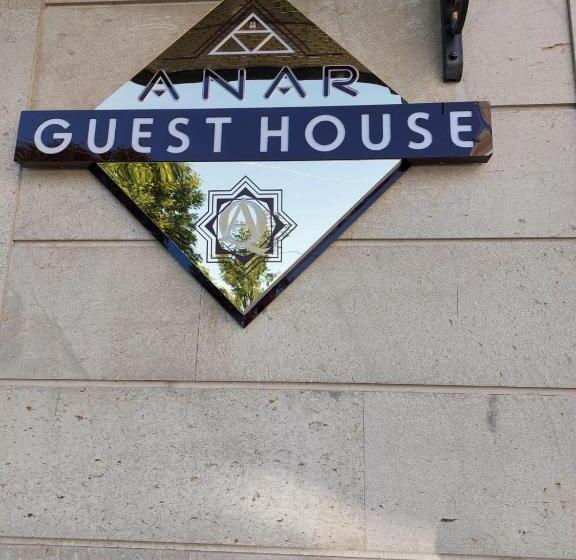پانسیون Anar Guest House