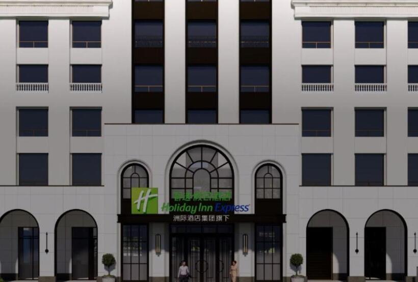 هتل Holiday Inn Express Datong Pingcheng, An Ihg