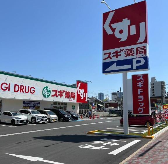 Pension Ns Home 南名古屋一軒家ルームシェア 3g