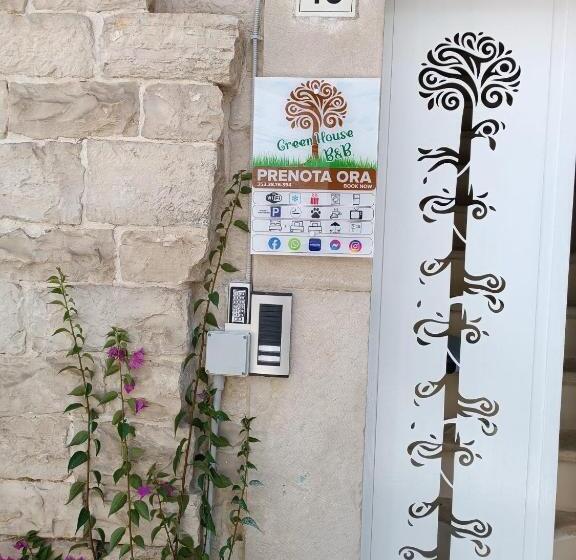 تختخواب و صبحانه Green House