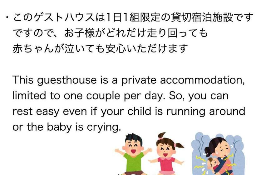 Pension Guesthouse Naruto Ohenro ゲストハウス鳴門 おへんろ