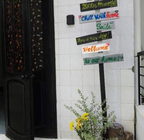 2000s Homestay