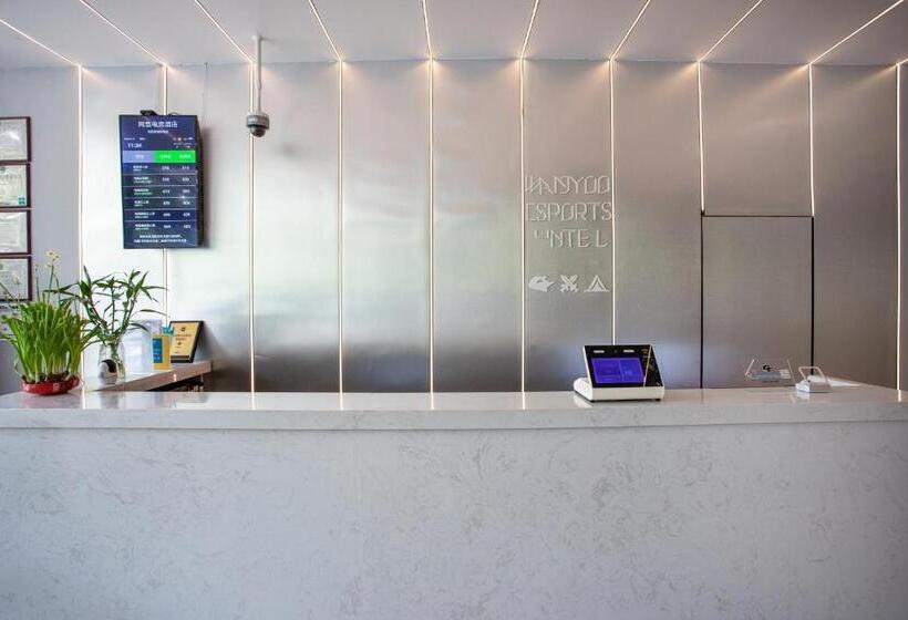 网鱼电竞酒店上海新国际博览中心店