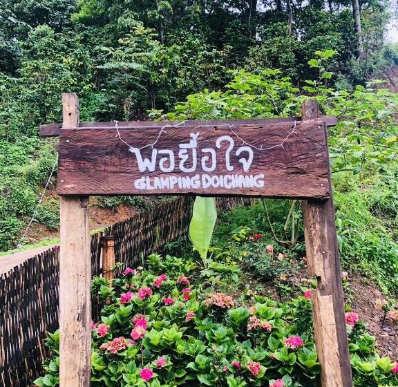 تختخواب و صبحانه พอยื้อใจ Doichang