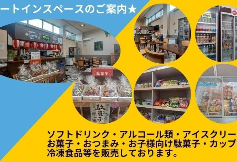 ホテル Swan Lake Nagae   Vacation Stay 58077v