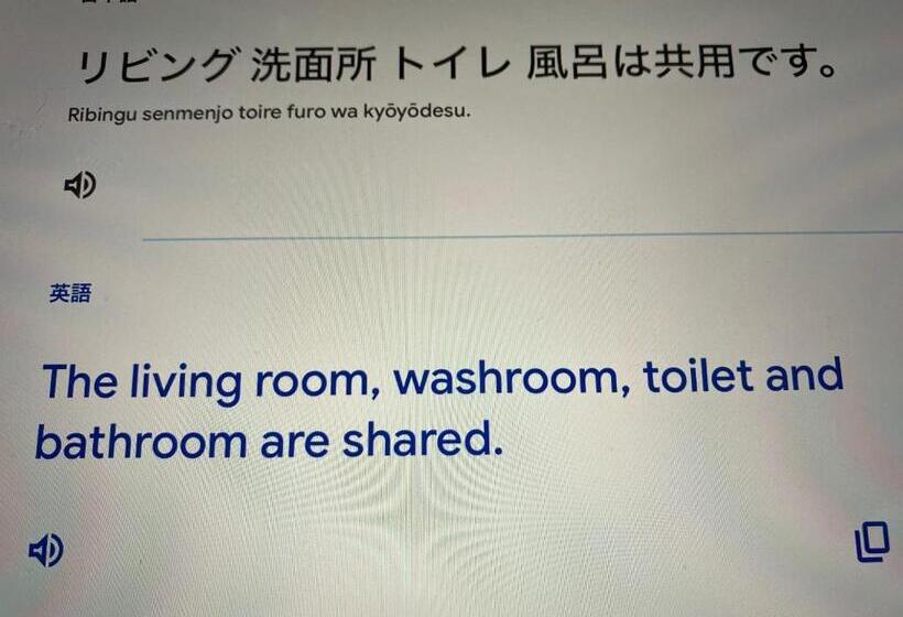 膳宿费 Stay 貝飾り