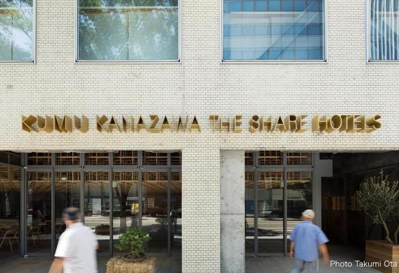 هتل Kumu Kanazawa By The Share S