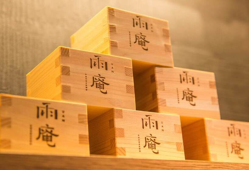 Fotos del hotel Uan Kanazawa:  3