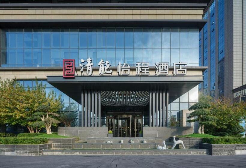 فندق Xi An Qingneng Yicheng Echarm