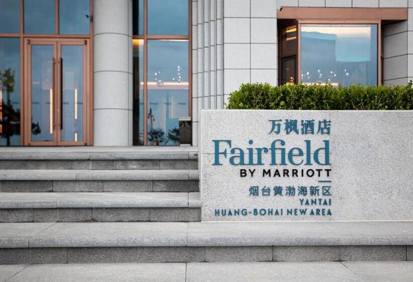 هتل Fairfield By Marriott Yantai, Huang Bohai New Area