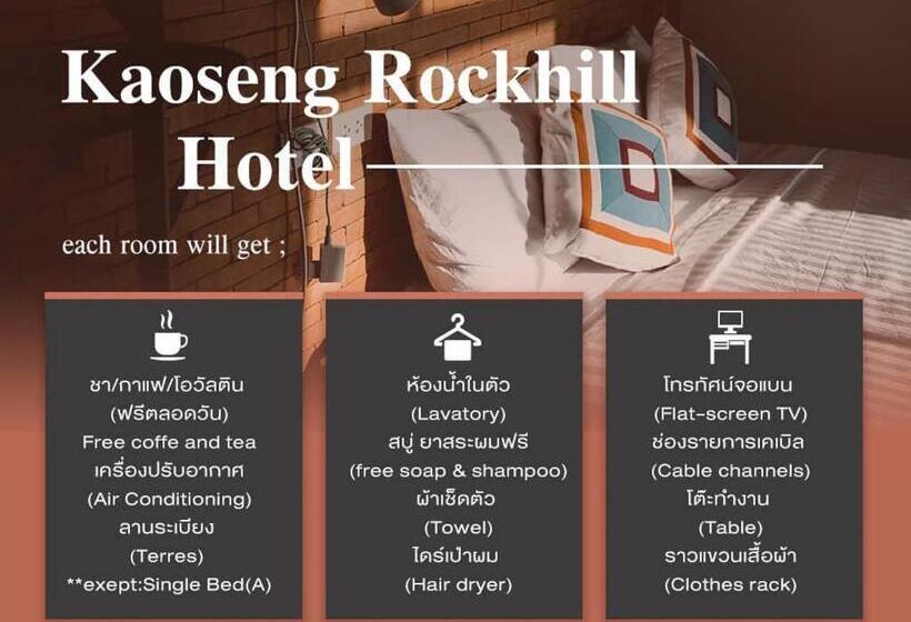هتل Kaoseng Rockhill