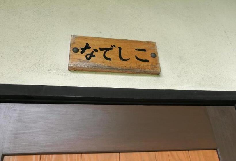 Ryokan 白水温泉竹の倉山荘