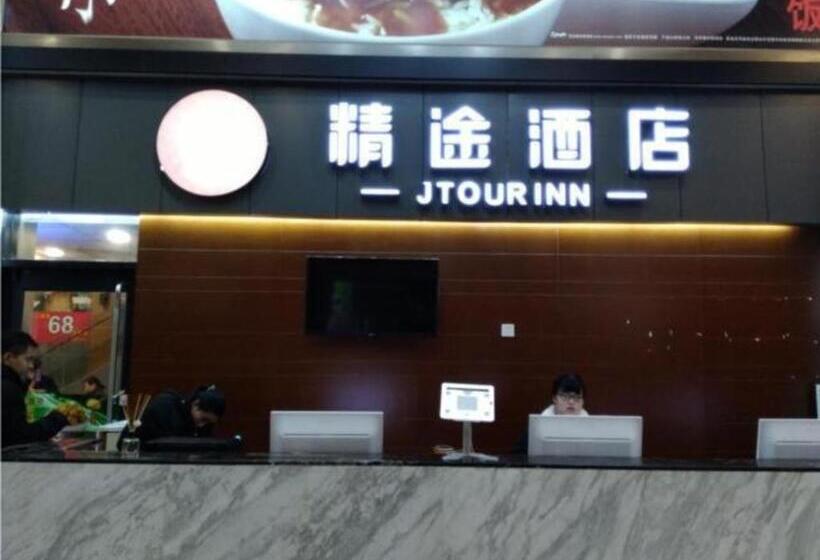 فندق Jtour Inn Wuhan Hankou Railway East Plaza
