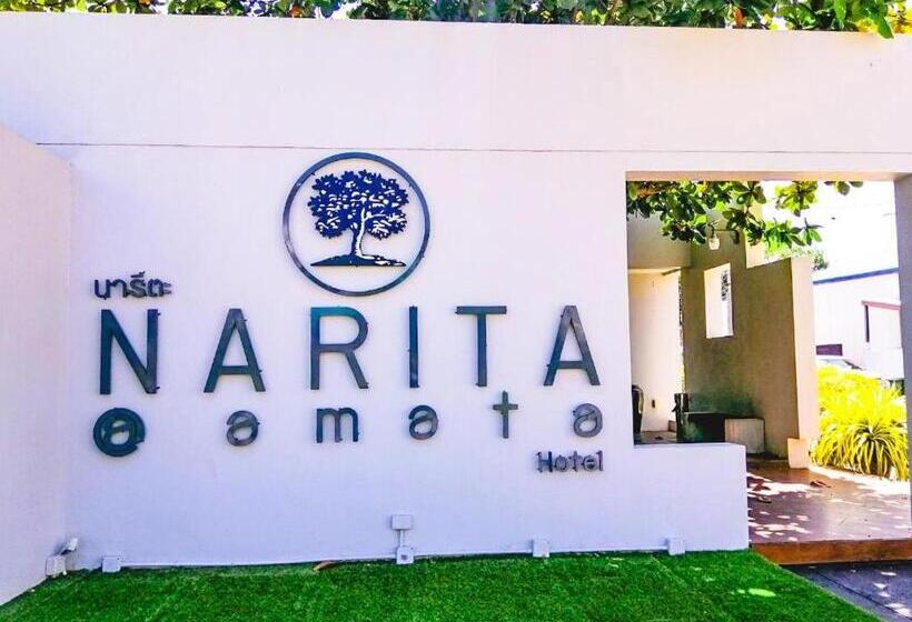 בית מלון כפרי Narita@amata