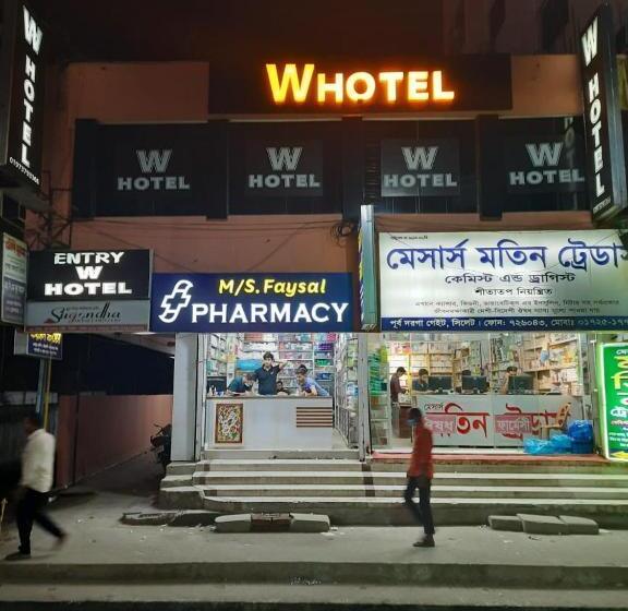 هتل W