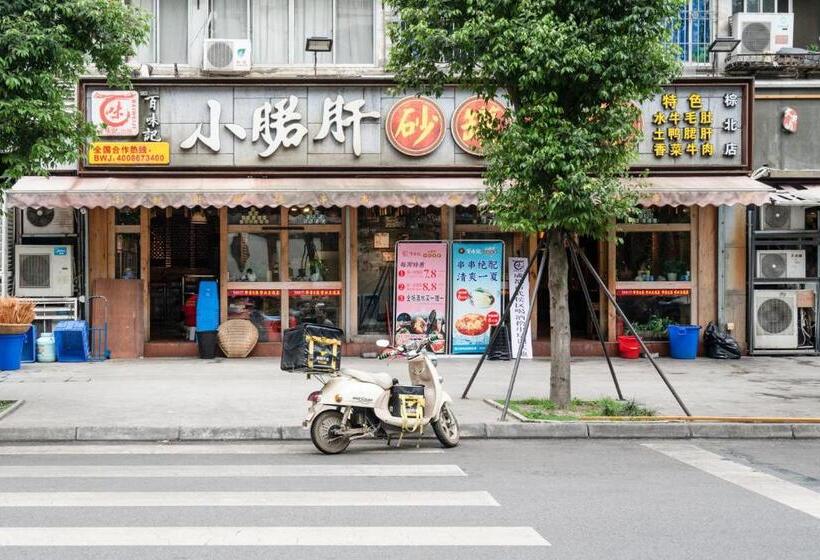 هتل Wuhou District, Chengdu·xiuyuan