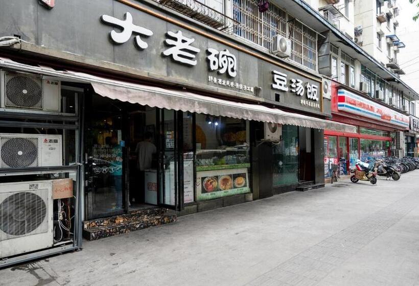 هتل Wuhou District, Chengdu·xiuyuan