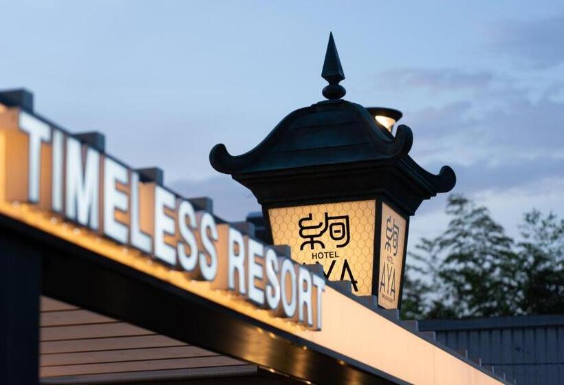 فندق Aya Adult Only