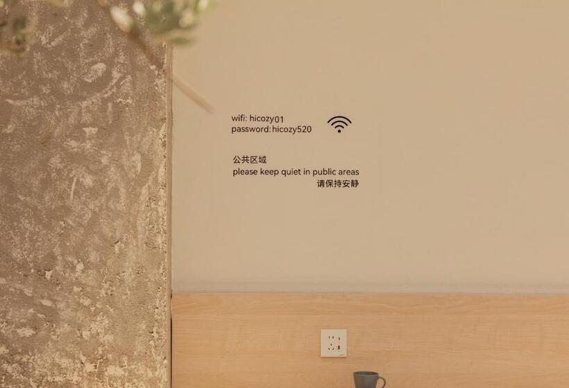 Hi Cozy International Youth Hostel East Nanjing Road & The Bund   Free Coffee And Gym