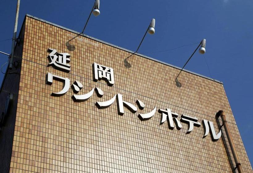 فندق Nobeoka Washington