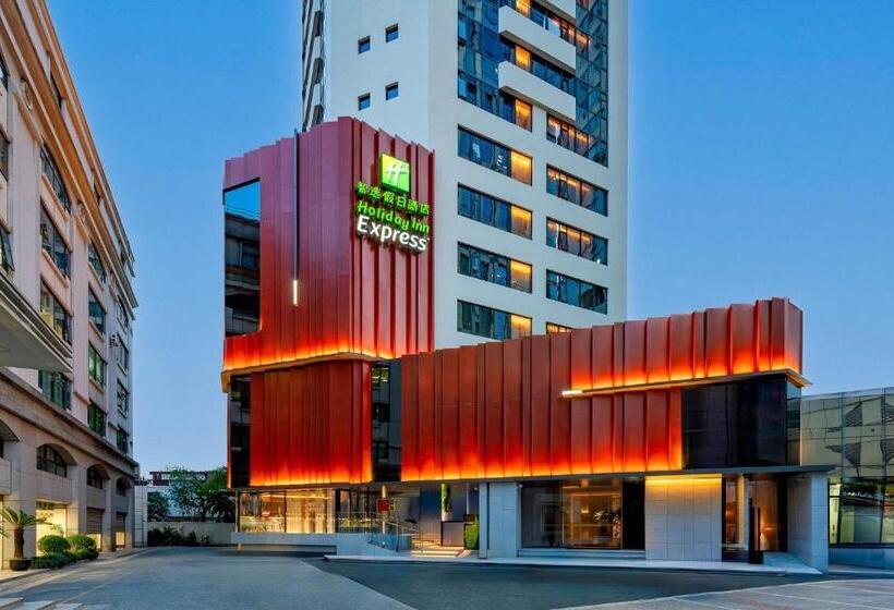 هتل Holiday Inn Express Shanghai Jing An Temple, An Ihg