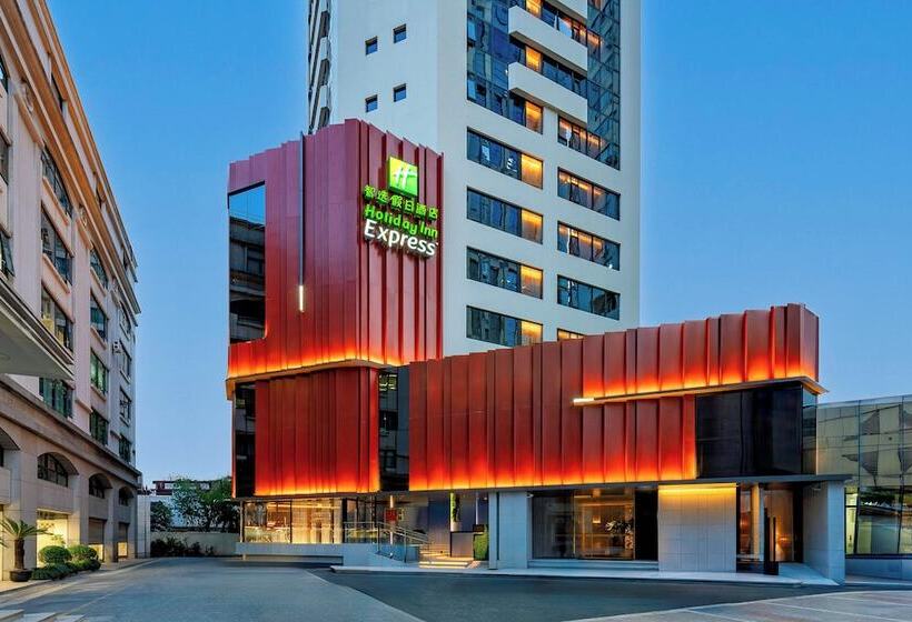 هتل Holiday Inn Express Shanghai Jing An Temple, An Ihg