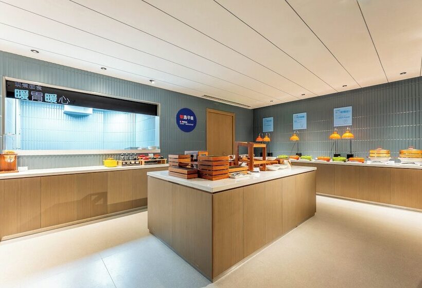 هتل Holiday Inn Express Shanghai Jing An Temple, An Ihg