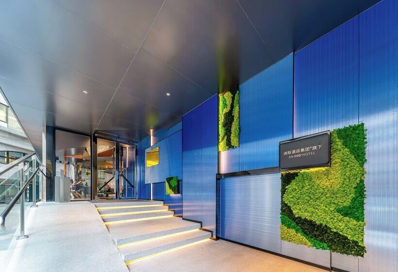 هتل Holiday Inn Express Shanghai Jing An Temple, An Ihg