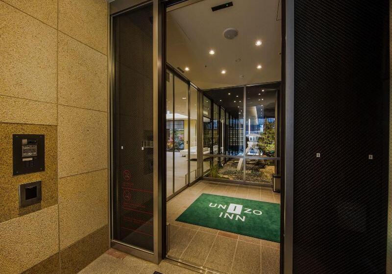 Fotos del hotel Unizo Inn Kanazawa Hyakumangoku Dori:  56