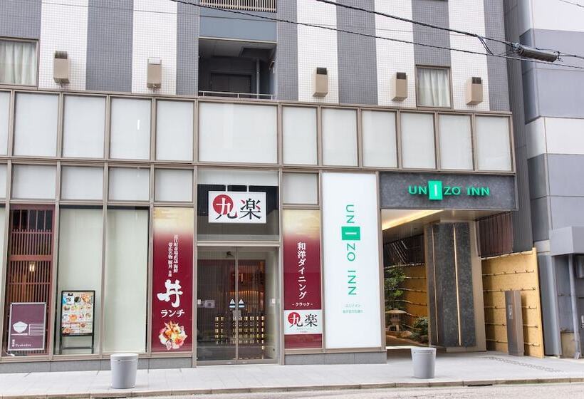 Fotos del hotel Unizo Inn Kanazawa Hyakumangoku Dori:  2