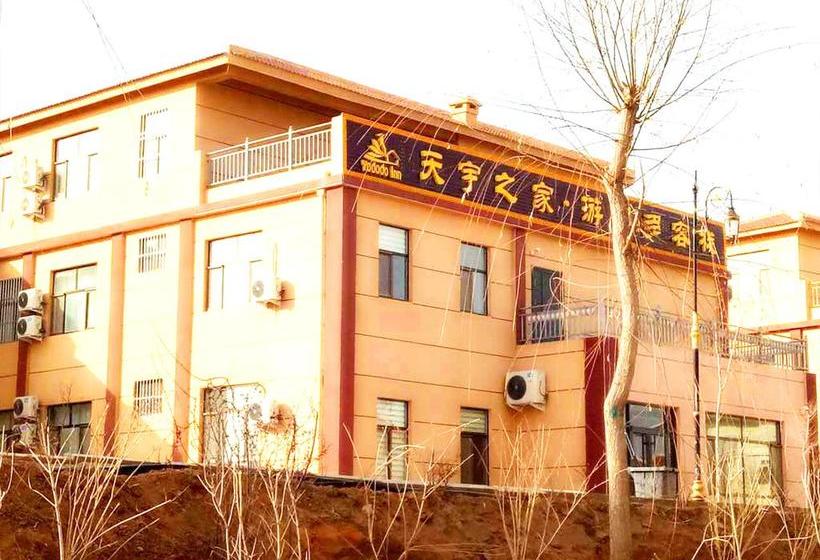 فندق Zhangye Danxia Tianyu Yododo Inn