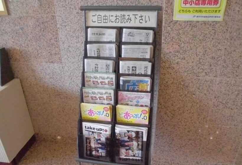 Hotel Yokote Central