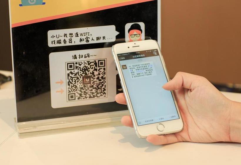 Iu Hotel Tianjin Binjiang Walking Street