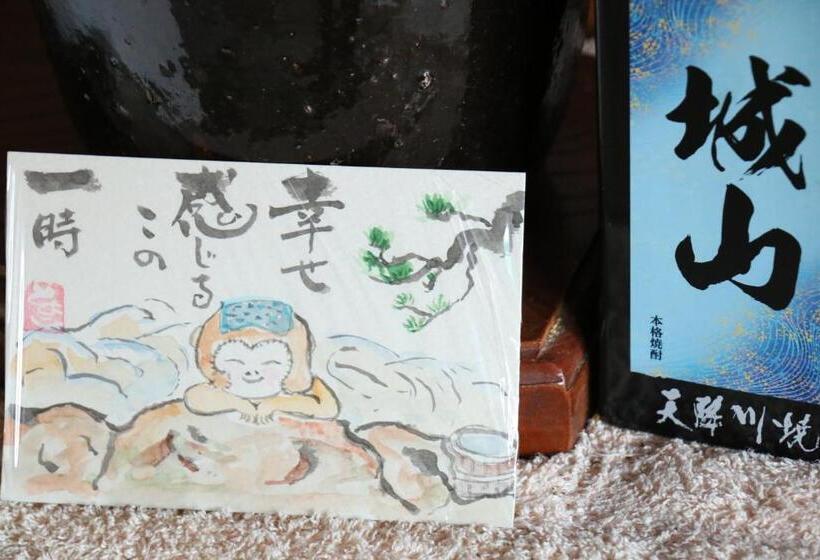 ريوكان Minshuku Shiroyama
