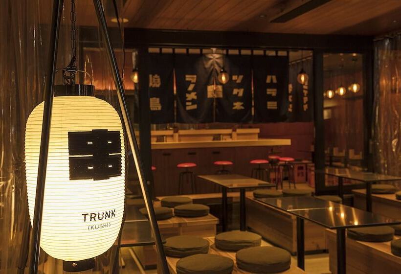 Fotos del hotel Trunk:  3