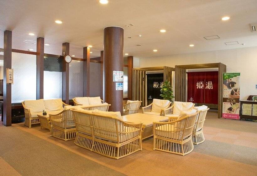 Herbal Spa & Hotel Genkijin