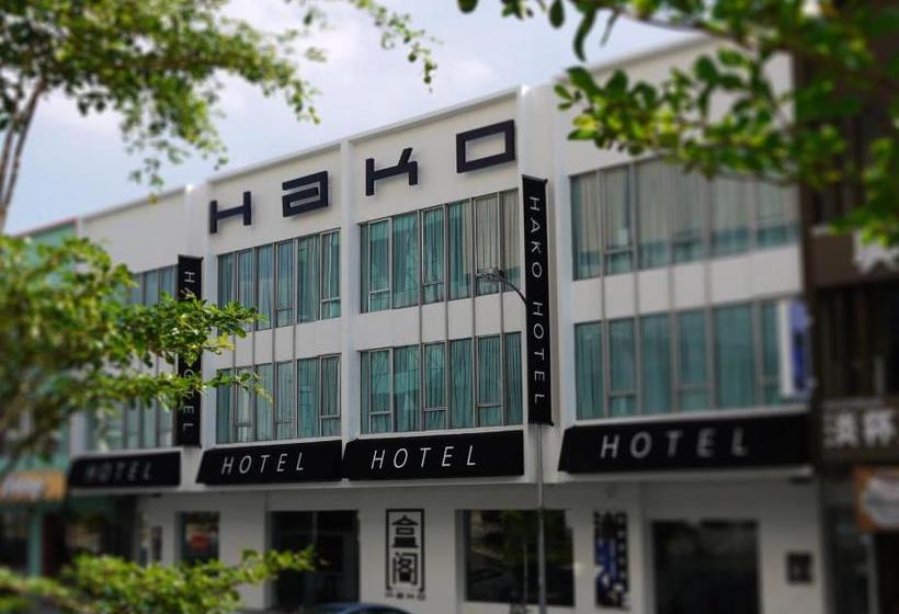 هتل Hako